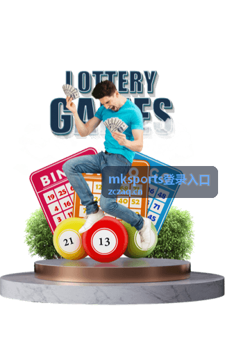 mksports登录入口账号安全验证的界面操作示意